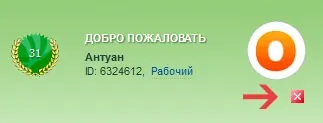 Відповіді на питання новачків, пов'язані з seosprint (відповіді) Відповіді на питання новачків, пов'язані з seosprint
