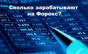 Відгук копіювання угод трейдерів, робота в інтернеті (питання форекс) Відгук копіювання угод трейдерів, робота в інтернеті