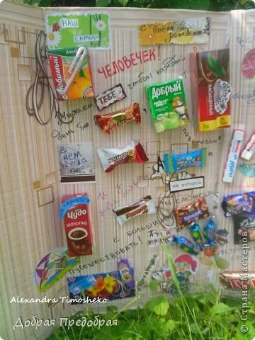 Листівка з солодощами, країна майстрів (не визначена) Листівка з солодощами, країна майстрів