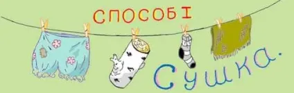 Овка деревини для різьблення