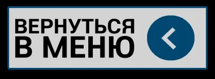 Отвір в ж