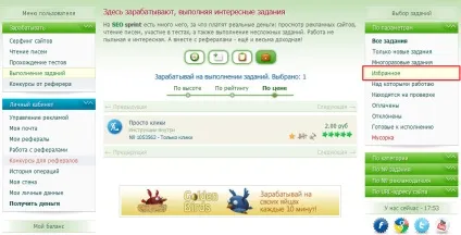 Відповіді на питання новачків, пов'язані з seosprint (seosprint) Відповіді на питання новачків, пов'язані з seosprint