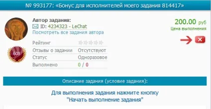 Відповіді на питання новачків, пов'язані з seosprint (пов'язані) Відповіді на питання новачків, пов'язані з seosprint