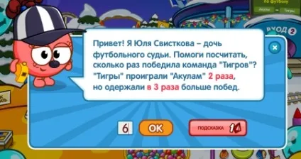 Відповіді на крихт - квест допоможи крихтам або крихти терплять лихо - шарарам відповіді на уроки, (проходження) Відповіді на крихт - квест допоможи крихтам або крихти терплять лихо - шарарам відповіді на уроки,