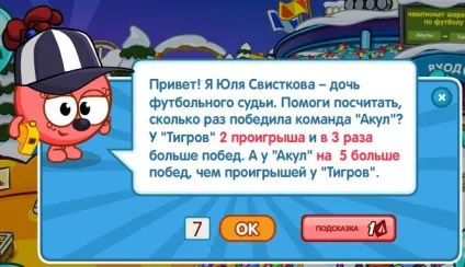 Відповіді на крихт - квест допоможи крихтам або крихти терплять лихо - шарарам відповіді на уроки, (шарарам) Відповіді на крихт - квест допоможи крихтам або крихти терплять лихо - шарарам відповіді на уроки,
