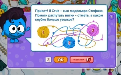 Відповіді на квест допоможи крихтам - крихти в шарараме - дитячо-юнацька комісія Харківської (Свисткова) Відповіді на квест допоможи крихтам - крихти в шарараме - дитячо-юнацька комісія Харківської