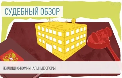 Відмова від частки власності на користь іншої особи (житловий фонд. Управління) Відмова від частки власності на користь іншої особи