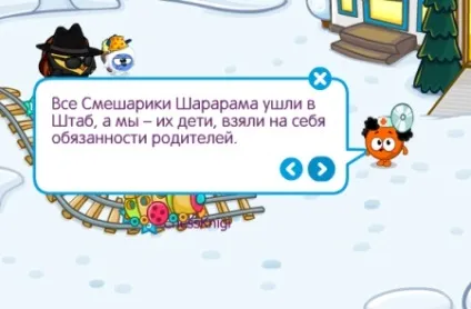 Відповіді на крихт - квест допоможи крихтам або крихти терплять лихо - шарарам відповіді на уроки, (Свисткова) Відповіді на крихт - квест допоможи крихтам або крихти терплять лихо - шарарам відповіді на уроки,