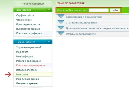 Відповіді на питання новачків, пов'язані з seosprint (відповіді) Відповіді на питання новачків, пов'язані з seosprint