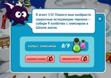 Відповіді на квест допоможи крихтам - крихти в шарараме - дитячо-юнацька комісія Харківської (крихтам) Відповіді на квест допоможи крихтам - крихти в шарараме - дитячо-юнацька комісія Харківської