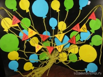 Листівка «happy birthday»