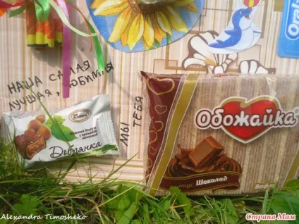 Листівка з солодощами! Країна мам