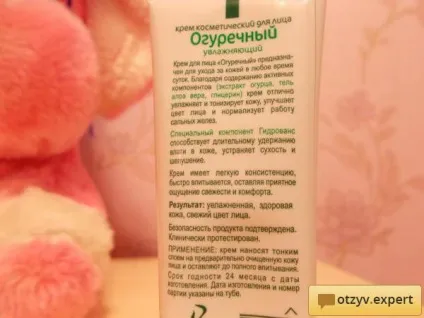 Відгук про крем для обличчя зволожуючий весна - огірковий - - добре зволожує шкіру обличчя) (добре зволожує шкіру обличчя)) Відгук про крем для обличчя зволожуючий весна - огірковий - - добре зволожує шкіру обличчя)