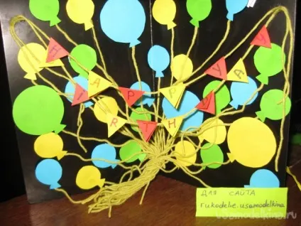 Листівка «happy birthday»