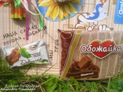 Листівка з солодощами, країна майстрів (фоторепортаж) Листівка з солодощами, країна майстрів