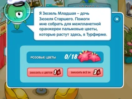 Відповіді на крихт - квест допоможи крихтам або крихти терплять лихо - шарарам відповіді на уроки, (крихти) Відповіді на крихт - квест допоможи крихтам або крихти терплять лихо - шарарам відповіді на уроки,