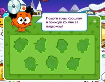 Відповіді на крихт - квест допоможи крихтам або крихти терплять лихо - шарарам відповіді на уроки, (джонни) Відповіді на крихт - квест допоможи крихтам або крихти терплять лихо - шарарам відповіді на уроки,