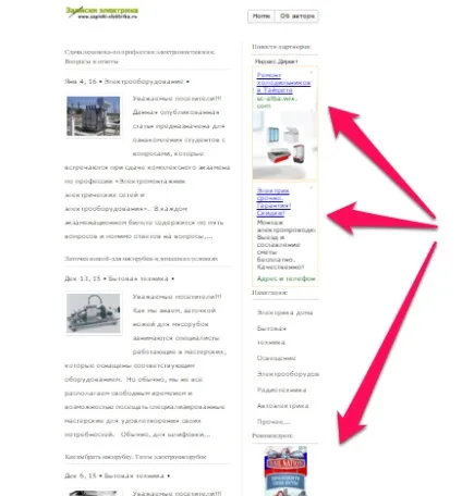 Звідки беруться гроші на блогах, і хто платить власникам сайтів (гроші) Звідки беруться гроші на блогах, і хто платить власникам сайтів
