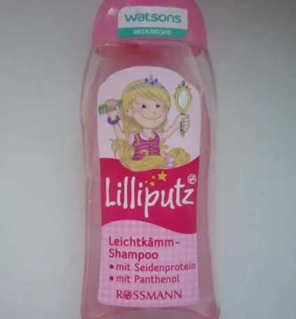 Відгуки про косметику watsons