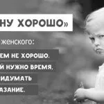 Хлопець кинув мене, коли народилася дитина - цимес