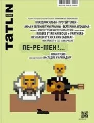 Павільйон «квітникарство та озеленення» на вднх (павільйон) Павільйон «квітникарство та озеленення» на вднх