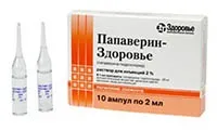 Папаверин інструкція із застосування, для чого застосовують і від чого допомагає (чого) Папаверин інструкція із застосування, для чого застосовують і від чого допомагає