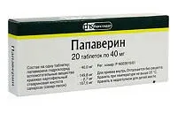 Папаверин інструкція із застосування, для чого застосовують і від чого допомагає (інструкція) Папаверин інструкція із застосування, для чого застосовують і від чого допомагає