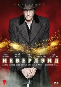 Папа (2006) - дивитись онлайн