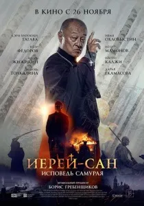 Папа (2006) - дивитись онлайн