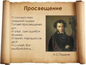 Парадокси життя прості, органічні і захоплюючі (рішення життєвих завдань) Парадокси життя прості, органічні і захоплюючі