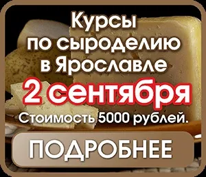 Пастеризація молока в домашніх умовах (молока) Пастеризація молока в домашніх умовах
