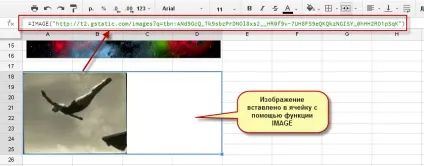 Пожвавлюємо »дані в google таблиці рисунками та посиланнями