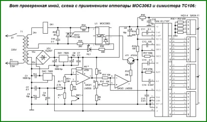 Паяльна станція своїми руками 1 (станція) Паяльна станція своїми руками 1