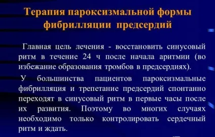 Пароксизмальна форма фібриляції передсердь - що це таке, причини, симптоми, лікування, МКБ-10, (фібриляції) Пароксизмальна форма фібриляції передсердь - що це таке, причини, симптоми, лікування, МКБ-10,
