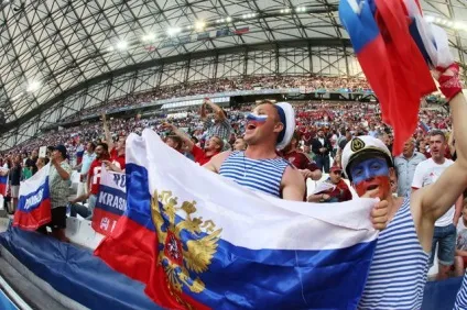 Паспорт для фаната