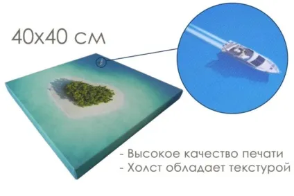 Друк на полотні - види фотодруку - фото дизайн інтер'єру (дизайн інтер'єру) Друк на полотні - види фотодруку - фото дизайн інтер'єру
