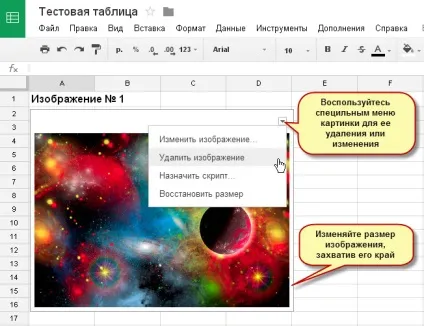 Пожвавлюємо »дані в google таблиці рисунками та посиланнями