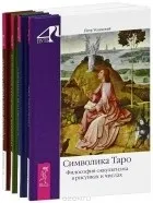 Петро Успенський