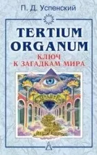 Петро Успенський