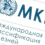 Печінка при псоріазі піддається руйнуванню - лікування псоріазу (руйнування) Печінка при псоріазі піддається руйнуванню - лікування псоріазу