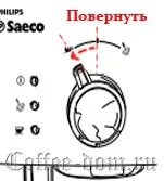 Philips saeco poemia - докладна інструкція користування кофеваркойкофе - це натхнення і відмінне (saeco) Philips saeco poemia - докладна інструкція користування кофеваркойкофе - це натхнення і відмінне