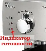 Philips saeco poemia - докладна інструкція користування кофеваркойкофе - це натхнення і відмінне (poemia) Philips saeco poemia - докладна інструкція користування кофеваркойкофе - це натхнення і відмінне