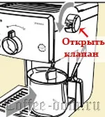 Philips saeco poemia - докладна інструкція користування кофеваркойкофе - це натхнення і відмінне (регулювальну ручку вибору) Philips saeco poemia - докладна інструкція користування кофеваркойкофе - це натхнення і відмінне