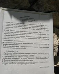 Печера кизил-коба (червона печера) в криму - як дістатися, вартість входу, що подивитися (дістатися) Печера кизил-коба (червона печера) в криму - як дістатися, вартість входу, що подивитися