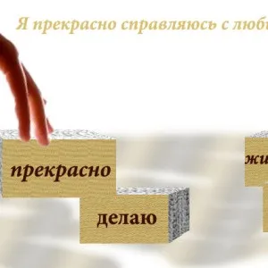 Перфекціонізм і перфекціоністи