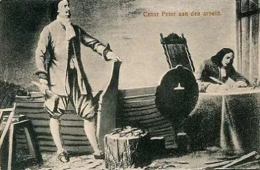 Петро великий, цар український, або ливонський тесля (опера) (петро) Петро великий, цар український, або ливонський тесля (опера)