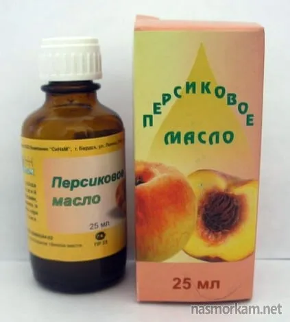 Персикове масло для носа і горла застосування з розумом (персикове масло дітям і вагітним) Персикове масло для носа і горла застосування з розумом