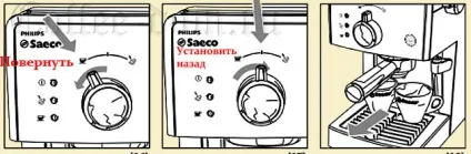 Philips saeco poemia - докладна інструкція користування кофеваркойкофе - це натхнення і відмінне (philips) Philips saeco poemia - докладна інструкція користування кофеваркойкофе - це натхнення і відмінне