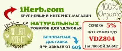Пилок бджолиний застосування при різних захворюваннях (Застосування бджолиного пилку) Пилок бджолиний застосування при різних захворюваннях