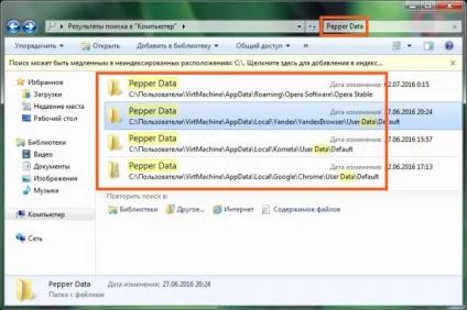Pepper data що за папка і чи можна її видалити (можна) Pepper data що за папка і чи можна її видалити